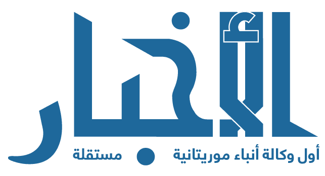 الأخبار