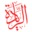 الريادة